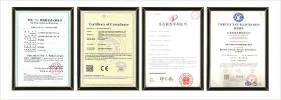 生產(chǎn)設備相關資質證書